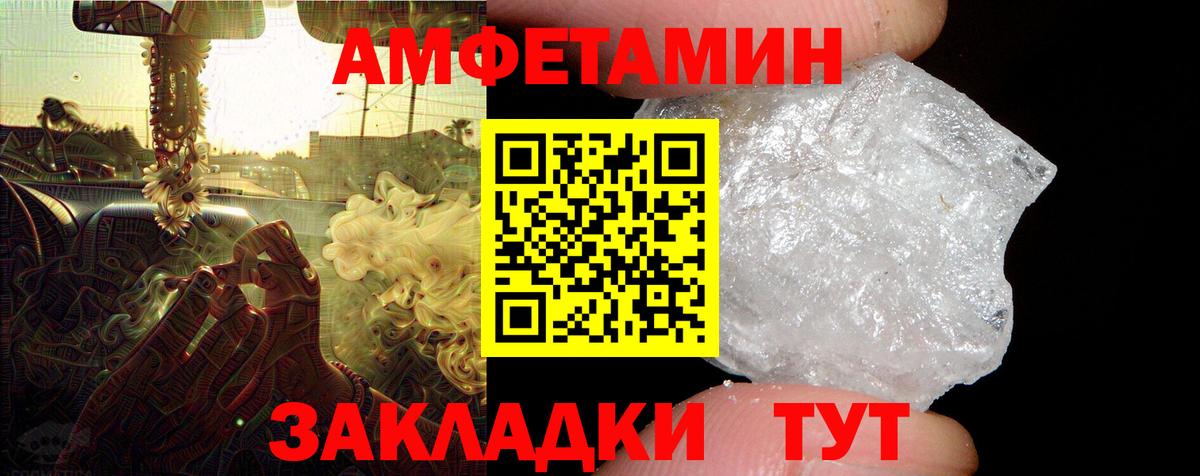 Amphetamine 98% Минеральные Воды