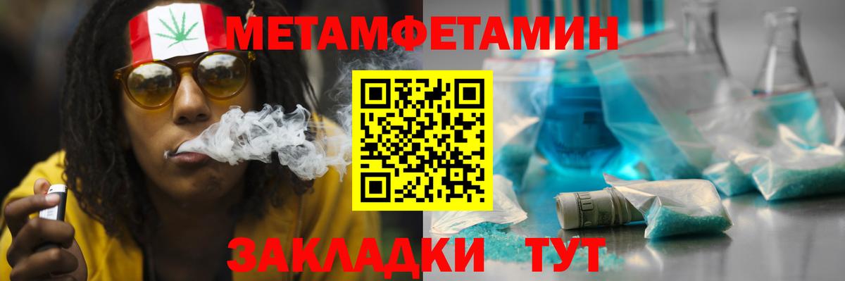 Амфетамин  Вход с VPN  Минеральные Воды  АМФ  Амфетамин VHQ 