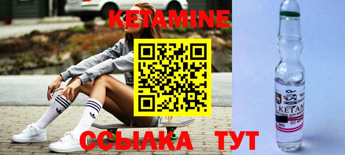 A-PVP СОЛЬ кристаллы  COCAIN  Мефедрон кристаллы  Вход с VPN  Минеральные Воды  ГАШИШ  Марихуана  МДМА 