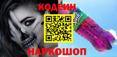 молекула духа Заводоуковск