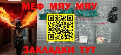 молекула духа Заводоуковск