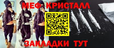 молекула духа Заводоуковск