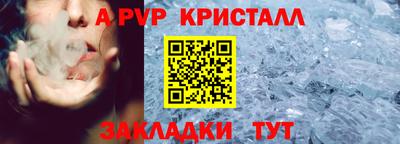 а пвп мука Жуковский