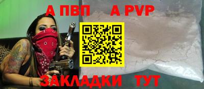 а пвп мука Жуковский