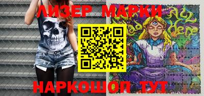 молекула духа Заводоуковск