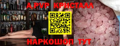 а пвп мука Жуковский