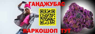 молекула духа Заводоуковск
