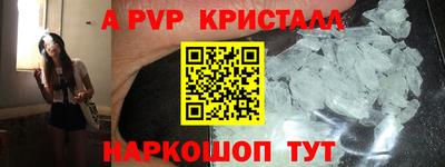 а пвп мука Жуковский