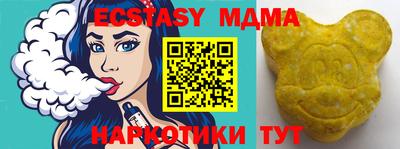 молекула духа Заводоуковск