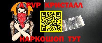 а пвп мука Жуковский