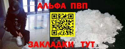 а пвп мука Жуковский