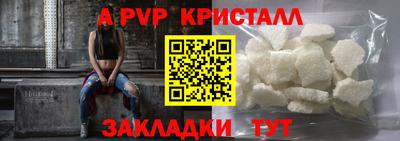 молекула духа Заводоуковск
