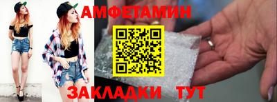 PSILOCYBIN Заволжье
