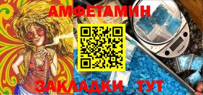 молекула духа Заводоуковск