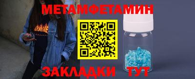 молекула духа Заводоуковск