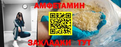 молекула духа Заводоуковск