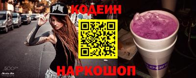 молекула духа Заводоуковск