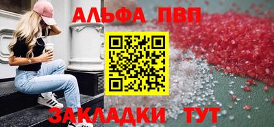 молекула духа Заводоуковск