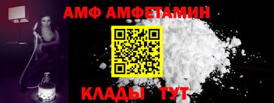а пвп мука Жуковский