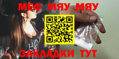 молекула духа Заводоуковск