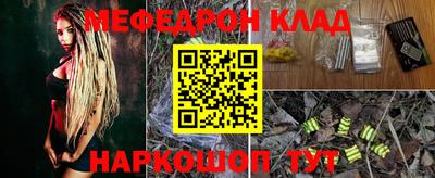PSILOCYBIN Заволжье