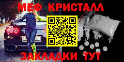 молекула духа Заводоуковск