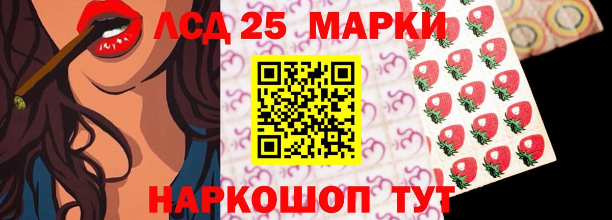 Минеральные Воды  LSD-25 экстази ecstasy  Вход с VPN  Лсд 25 экстази ecstasy 