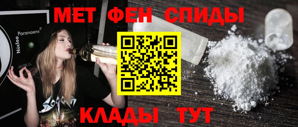 Метамфетамин мет Минеральные Воды