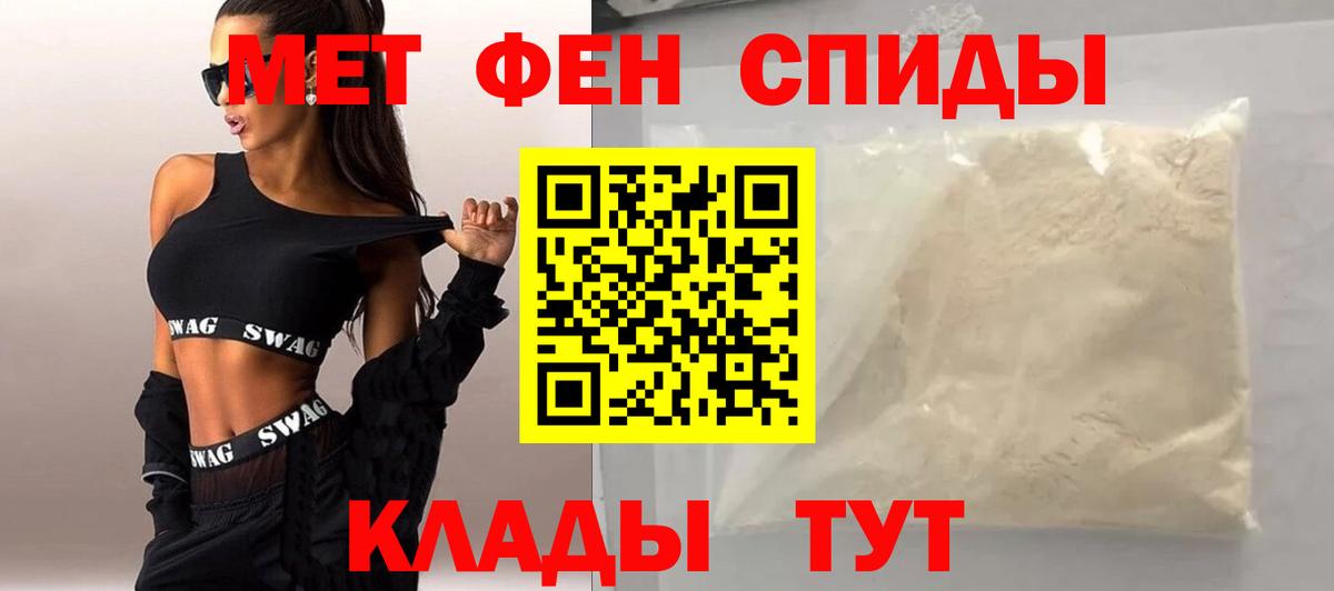 Минеральные Воды  Метамфетамин Methamphetamine  Вход с VPN 