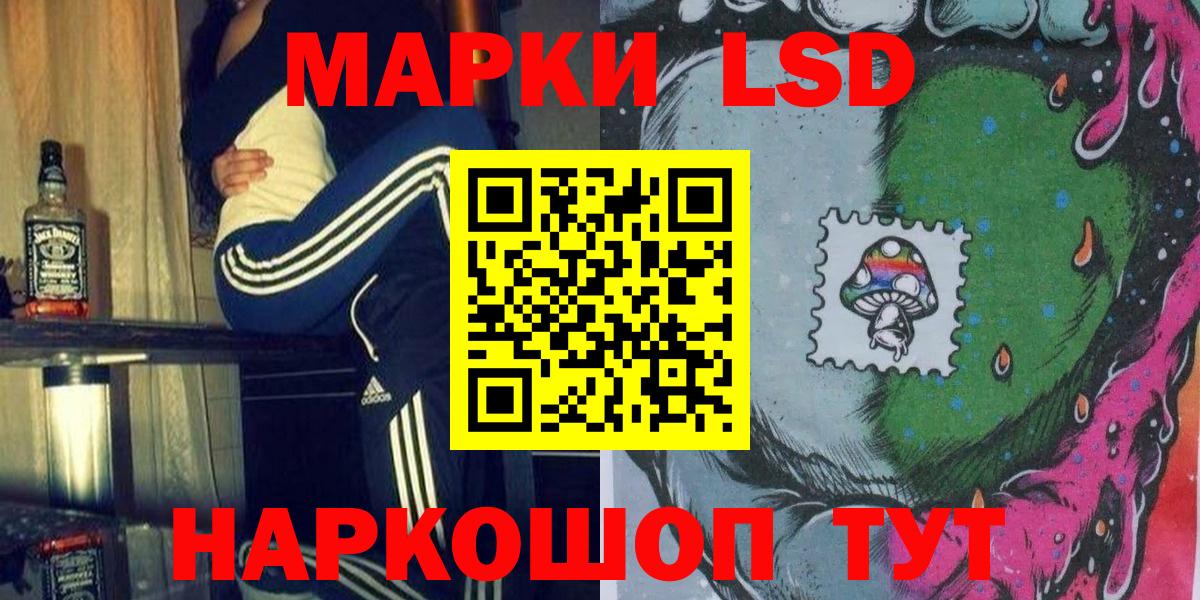 Наркотические марки 1,8мг  Марки NBOMe  Минеральные Воды  Наркотические марки 1,8мг  Вход с VPN 