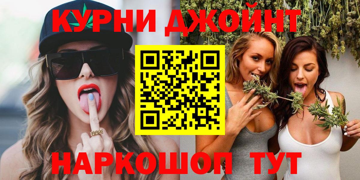 Каннабис ГИДРОПОН  Бошки Шишки THC 21%  Марихуана Bruce Banner  Минеральные Воды  Вход с VPN 